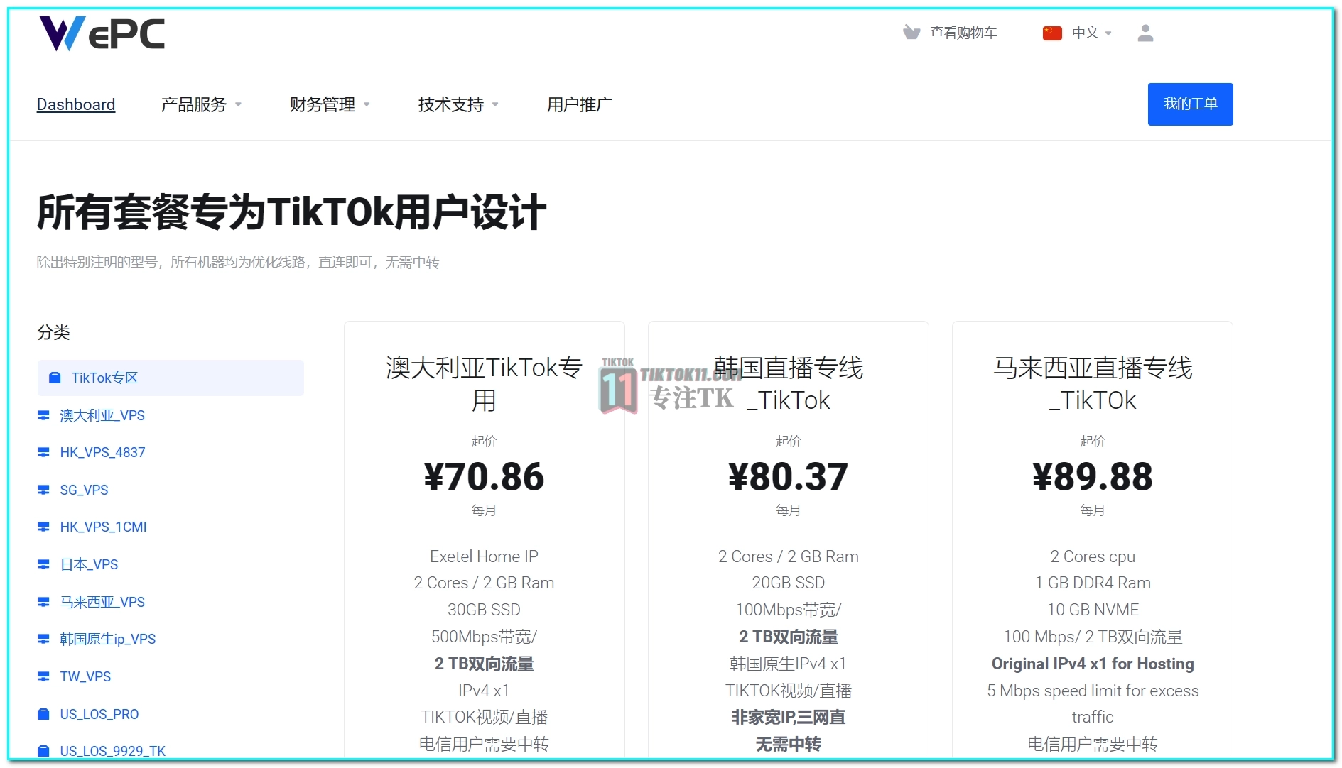 新加坡直播原生ip_新加坡的直播平台_新加坡频道直播视频