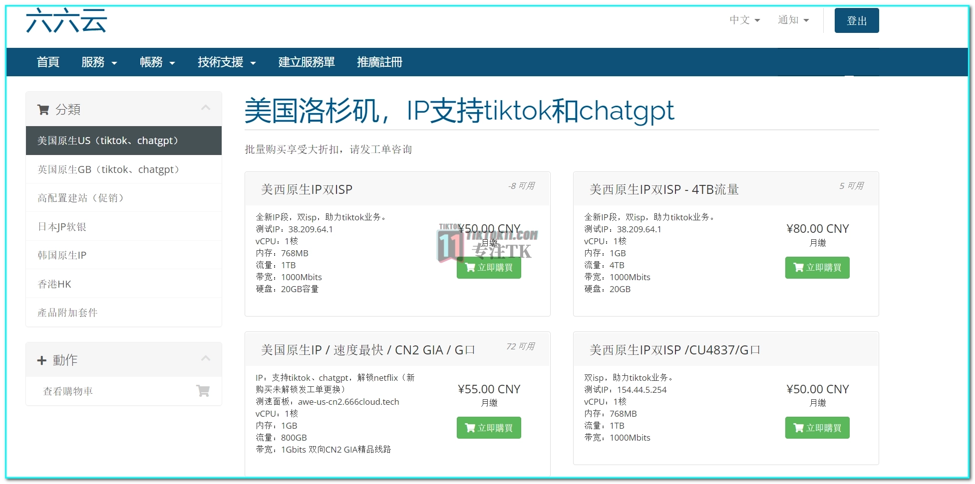 新加坡频道直播视频_新加坡的直播平台_新加坡直播原生ip