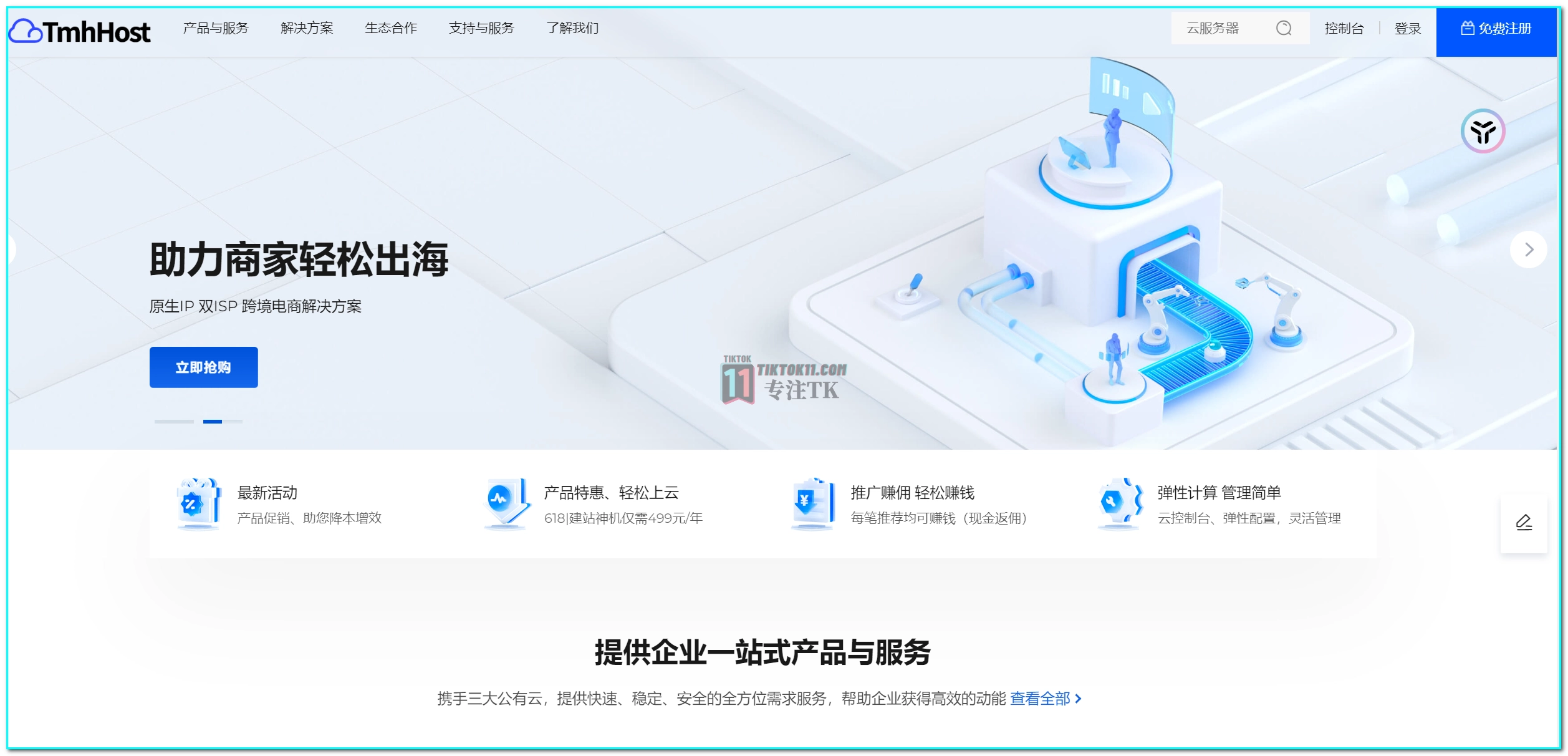 新加坡频道直播视频_新加坡直播原生ip_新加坡的直播平台