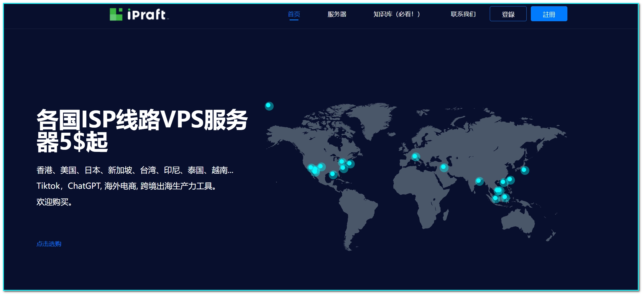 新加坡频道直播视频_新加坡直播原生ip_新加坡的直播平台