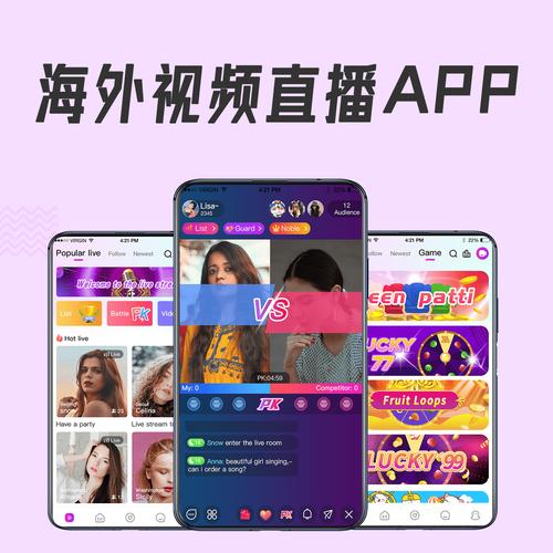 海外直播ip_海外直播live_海外直播b站剧集在哪看-新闻-TikTok原生ip|vps节点-TikTok专线网络搭建部署方案-JiSu