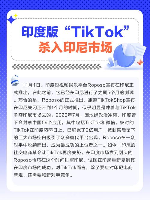 印尼tiktok直播节点_印尼ssr节点-新闻-TikTok原生ip|vps节点-TikTok专线网络搭建部署方案-JiSu