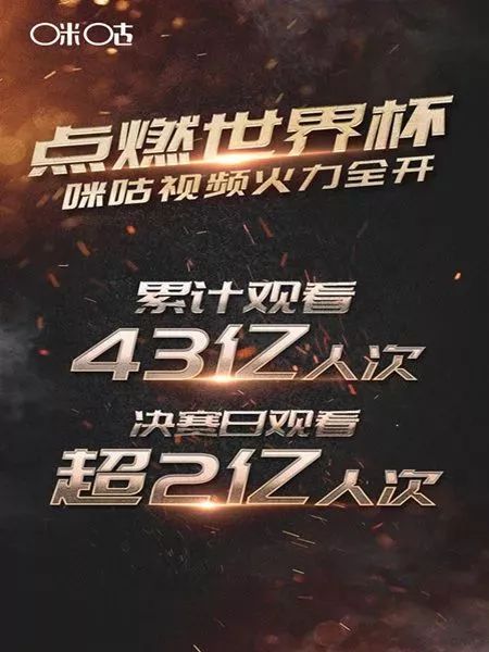 沙特直播ip_沙特直播乒乓球比赛_沙特直播在线观看