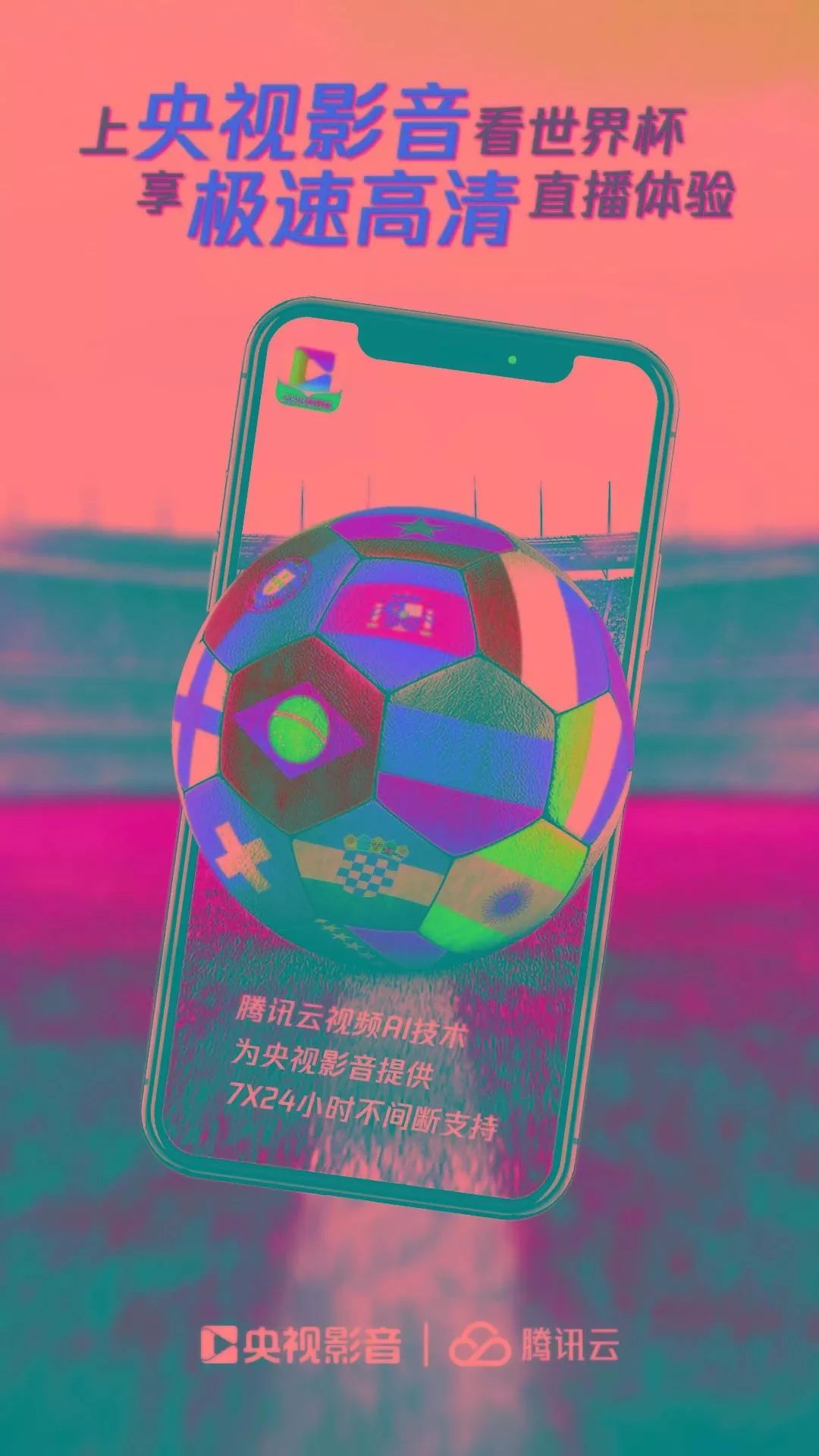 沙特直播乒乓球比赛_沙特直播ip_沙特直播在线观看