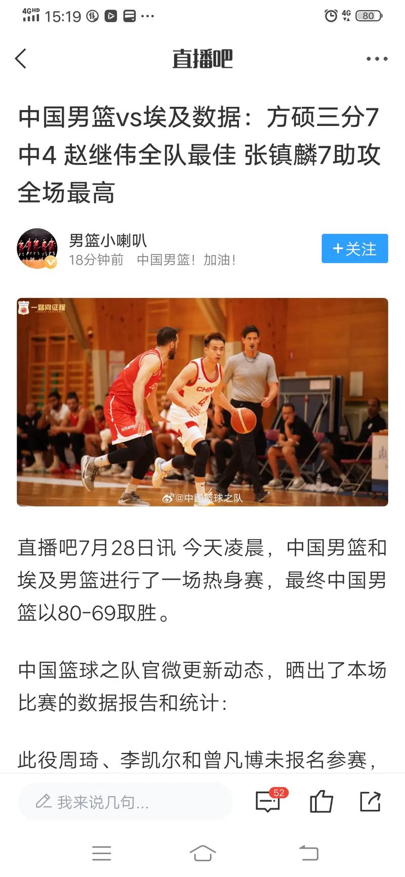 埃及超足球直播_埃及联赛直播_埃及直播节点