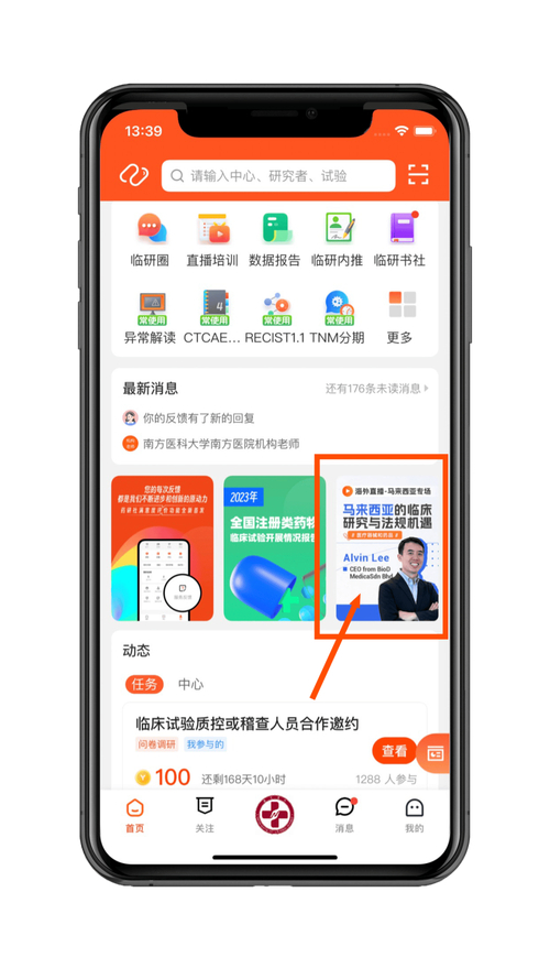 马来西亚直播加速_马来西亚的直播_马来西亚直播加速软件-新闻-TikTok原生ip|vps节点-TikTok专线网络搭建部署方案-JiSu