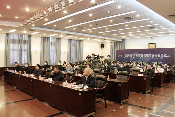 马来西亚直播加速软件_马来西亚直播加速_马来西亚的直播