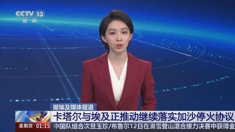 埃及直播节点_世界杯埃及vs乌拉圭直播_埃及超级联赛直播-新闻-TikTok原生ip|vps节点-TikTok专线网络搭建部署方案-JiSu