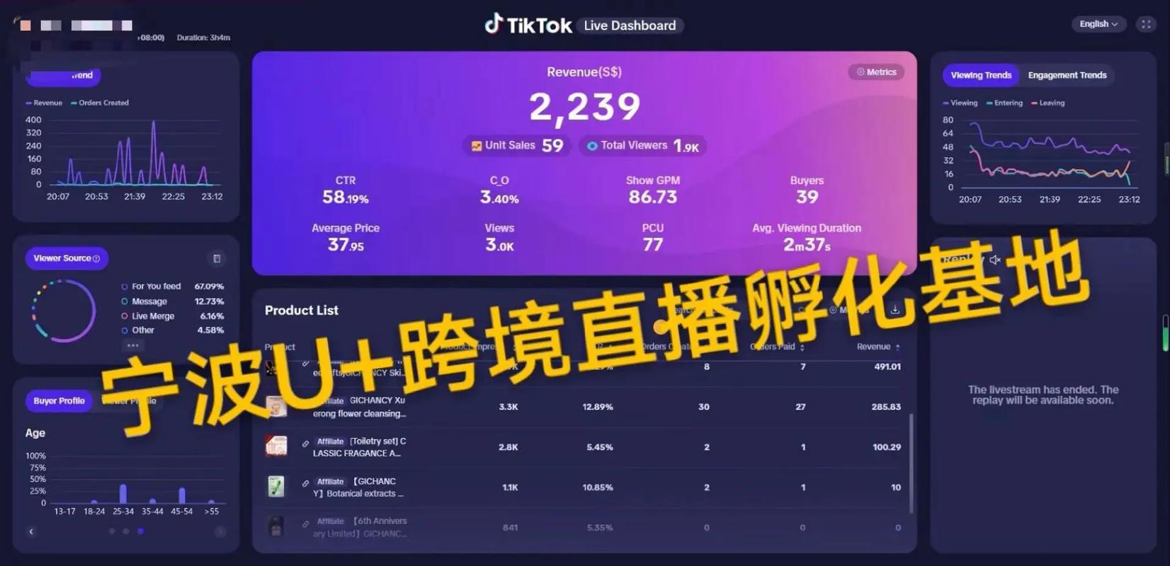 新加坡直播线路_新加坡8台直播源_新加坡直播-新闻-TikTok原生ip|vps节点-TikTok专线网络搭建部署方案-JiSu