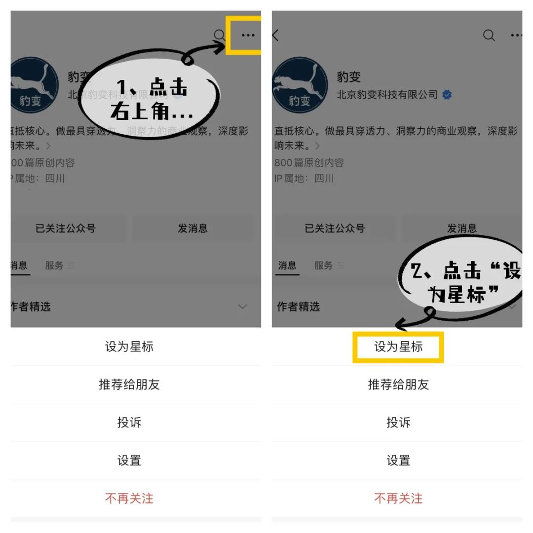 巴西直播带货_巴西直播平台_巴西直播ip