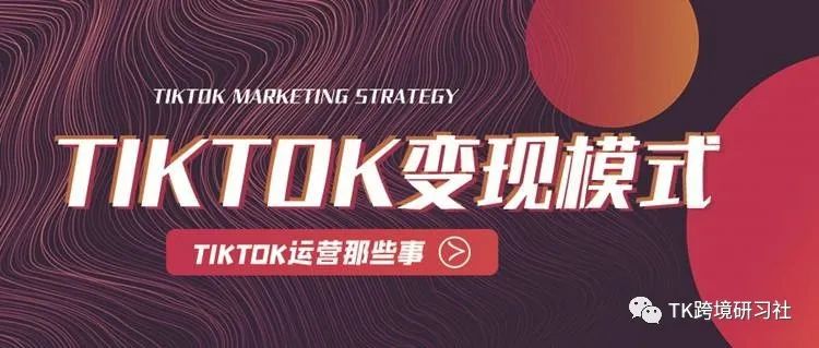 法国tiktok直播加速_国外的tiktok怎么加速-新闻-TikTok原生ip|vps节点-TikTok专线网络搭建部署方案-JiSu