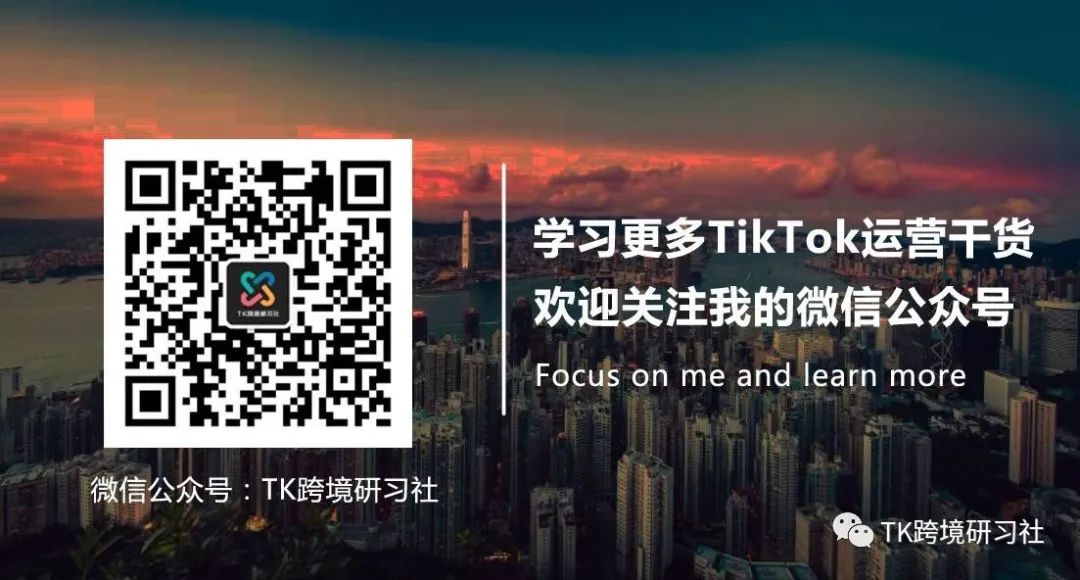 法国tiktok直播加速_twitch直播加速器_国外的tiktok怎么加速