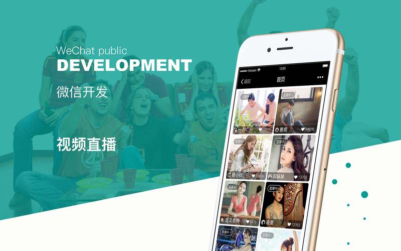 新加坡直播加速_新加坡直播加速软件_新加坡直播软件有哪些