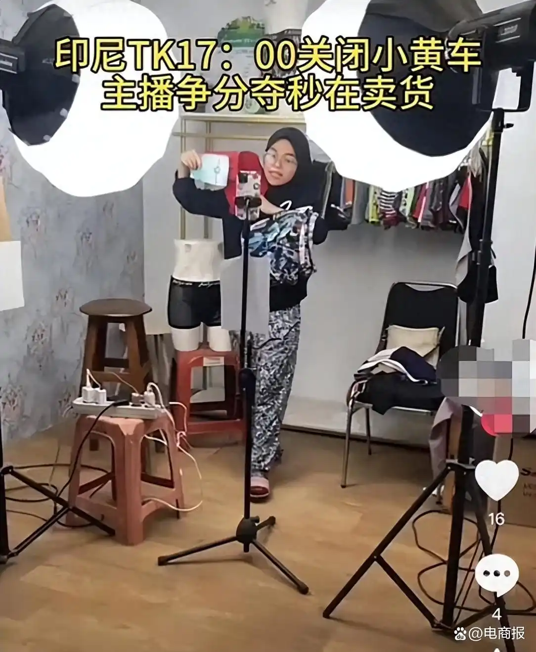 海外直播犯法吗_海外直播_海外直播间怎么下载软件