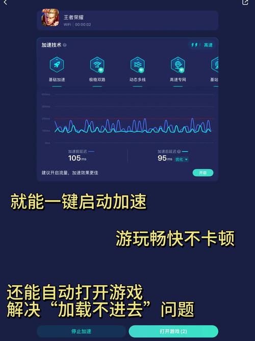 新加坡直播加速_新加坡直播加速器下载_新加坡直播加速软件