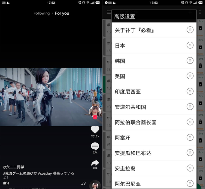 tiktok海外节点_国外节点软件_tiktok节点-新闻-TikTok原生ip|vps节点-TikTok专线网络搭建部署方案-JiSu