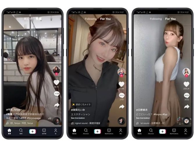 自媒体教学, TikTok打不开？教你如何正确访问海外抖音！