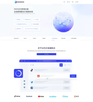 跨境直播带货平台有哪些_跨境直播是什么意思_跨境直播