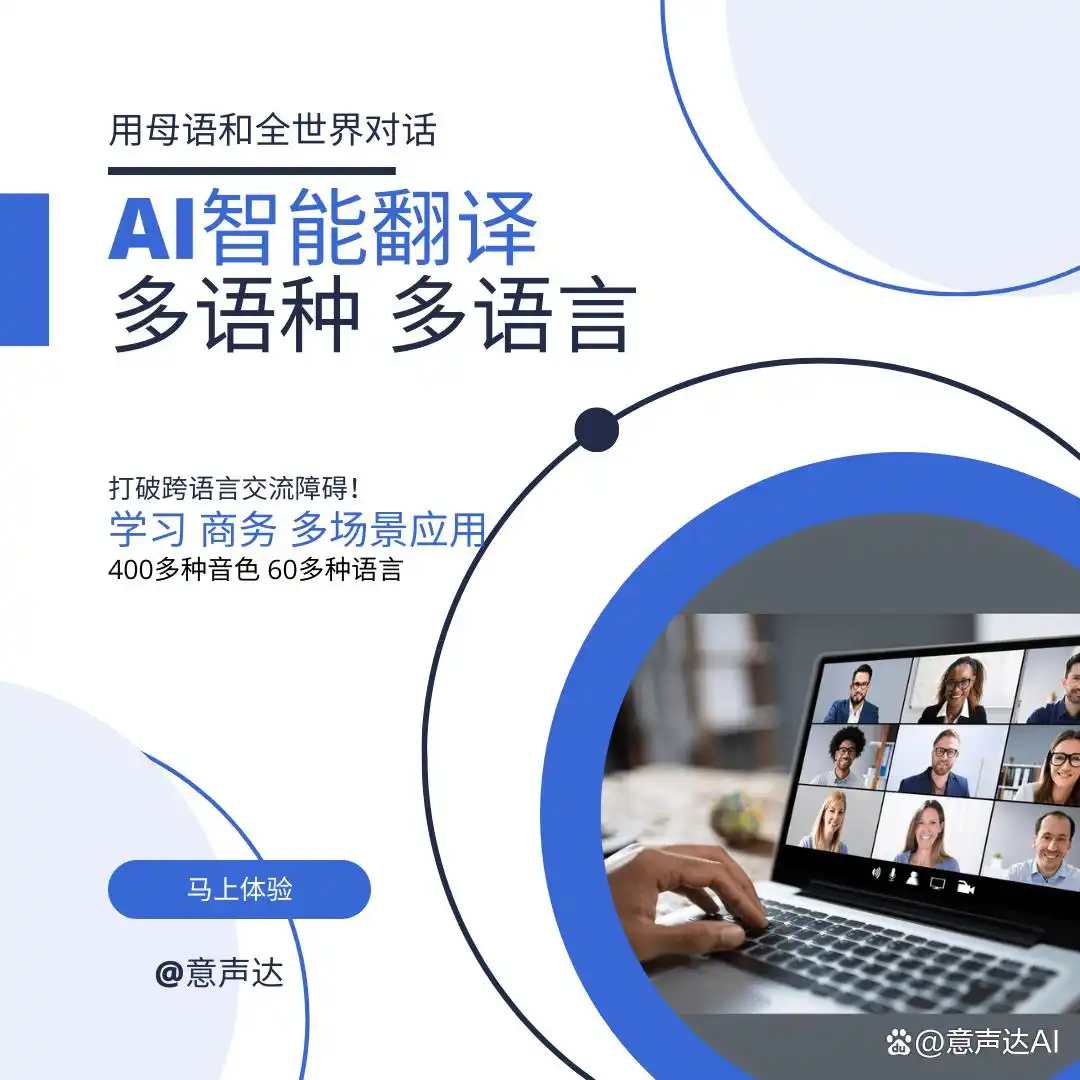 跨境直播_跨境直播带货_跨境直播怎么做