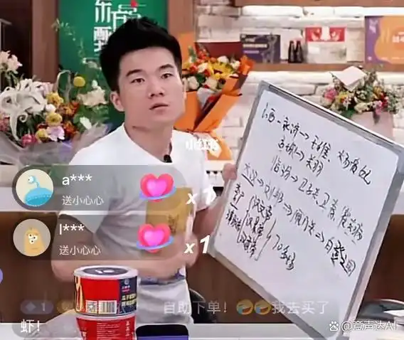 跨境直播带货_跨境直播_跨境直播怎么做