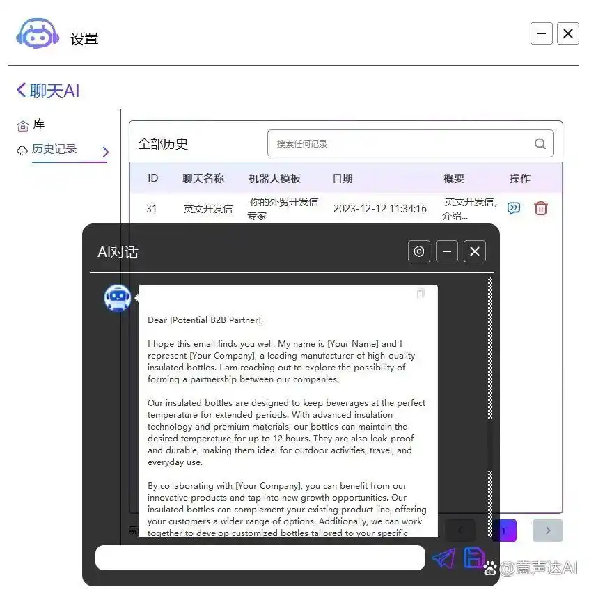 跨境直播_跨境直播带货_跨境直播怎么做
