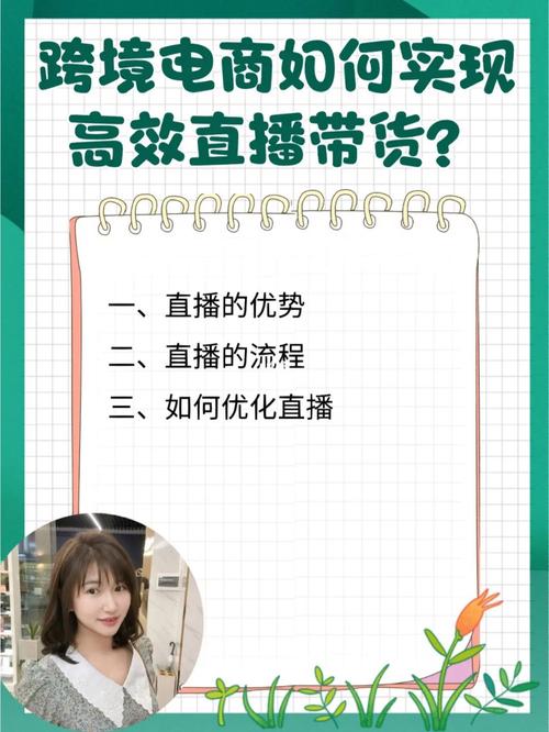 跨境直播_跨境直播怎么做_跨境直播带货-新闻-TikTok原生ip|vps节点-TikTok专线网络搭建部署方案-JiSu