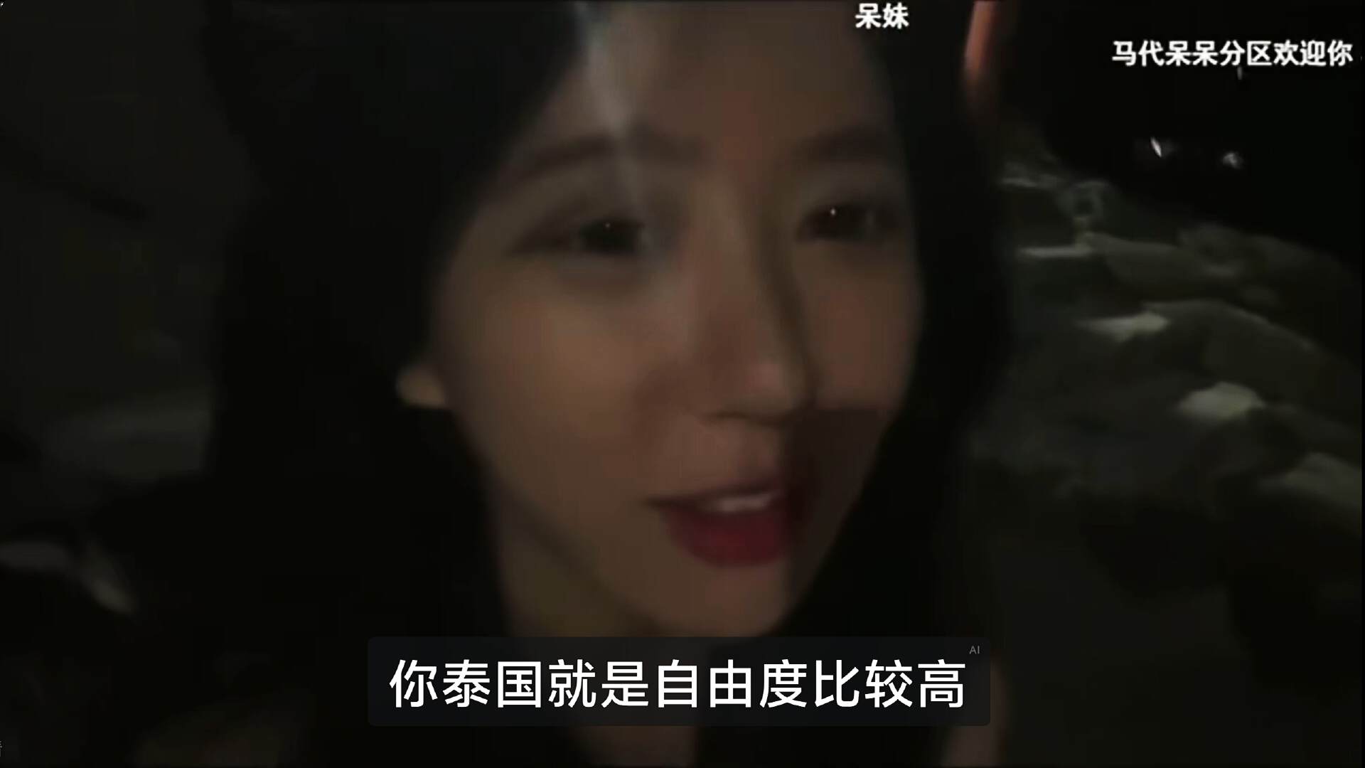 泰国直播_泰国直播间在哪里看_泰国直播软件怎么下载