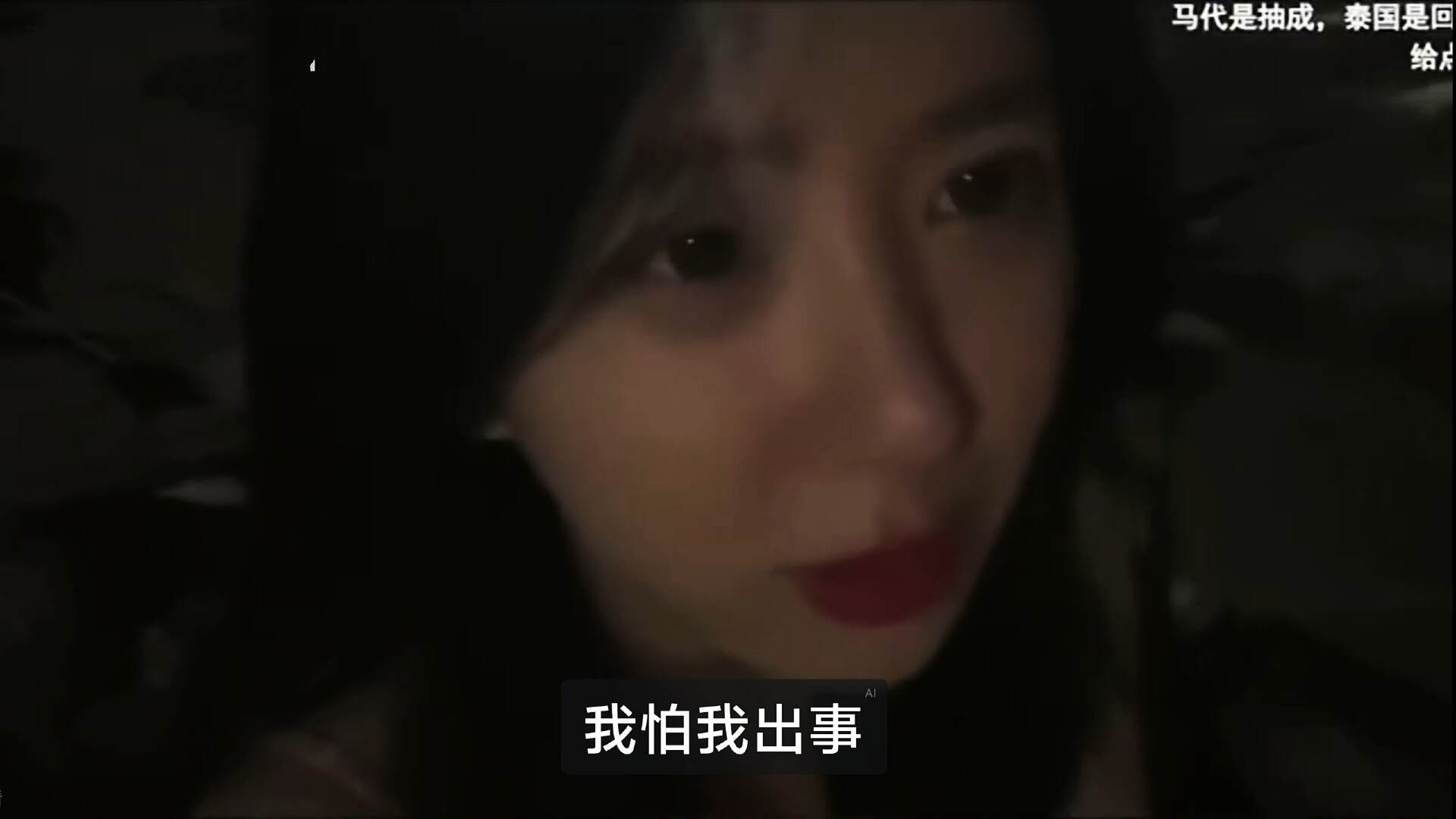 泰国直播_泰国直播软件怎么下载_泰国直播间在哪里看