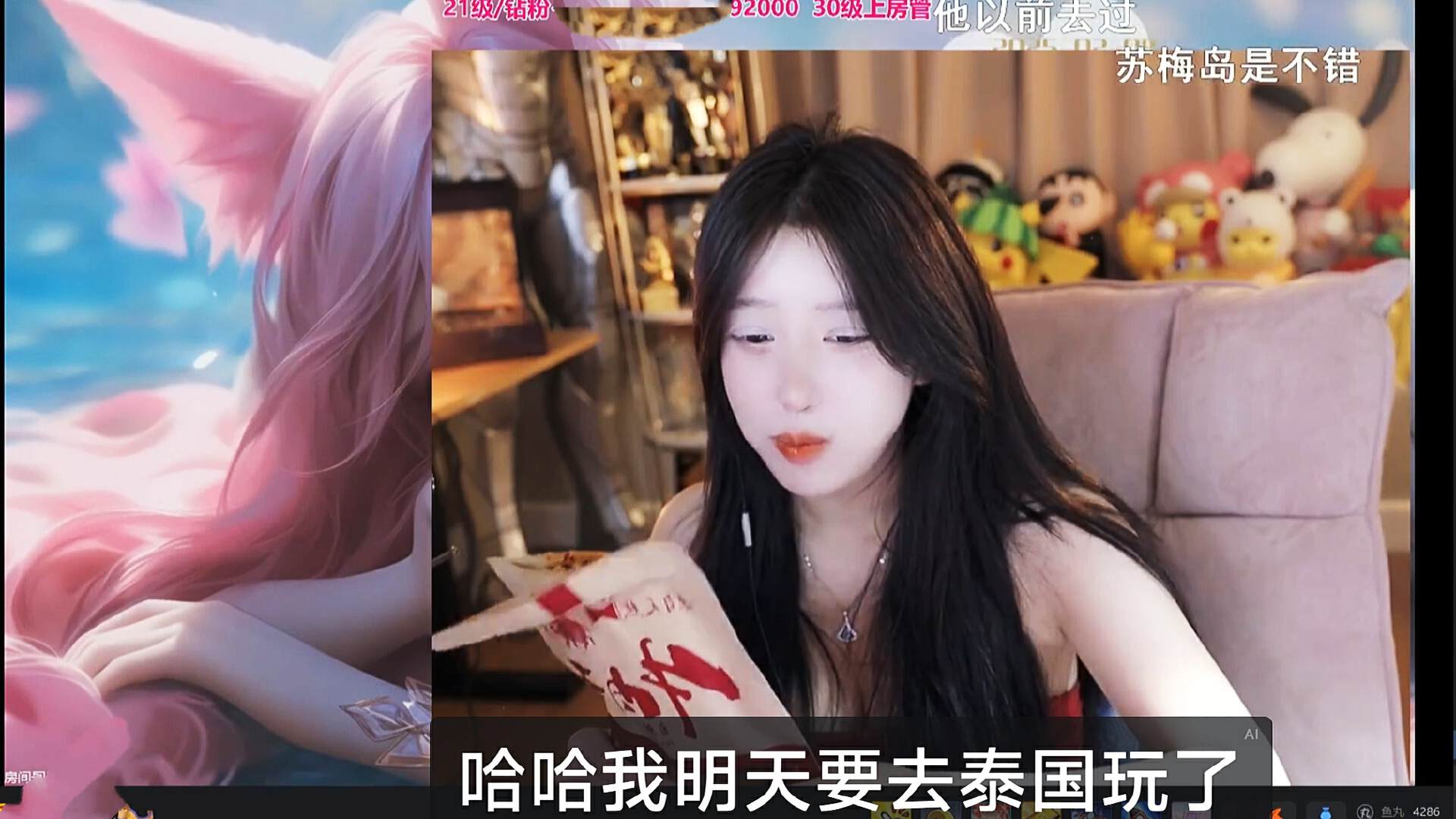 泰国直播间_泰国直播_泰国直播带货