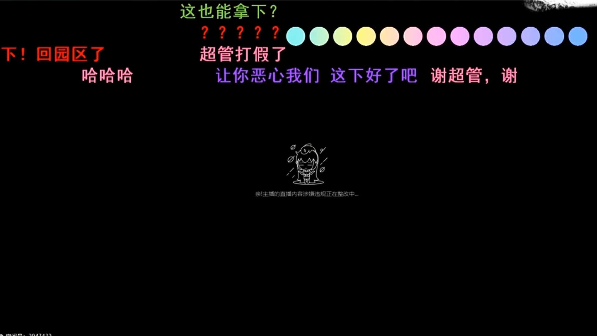 泰国直播_泰国直播带货_泰国直播间