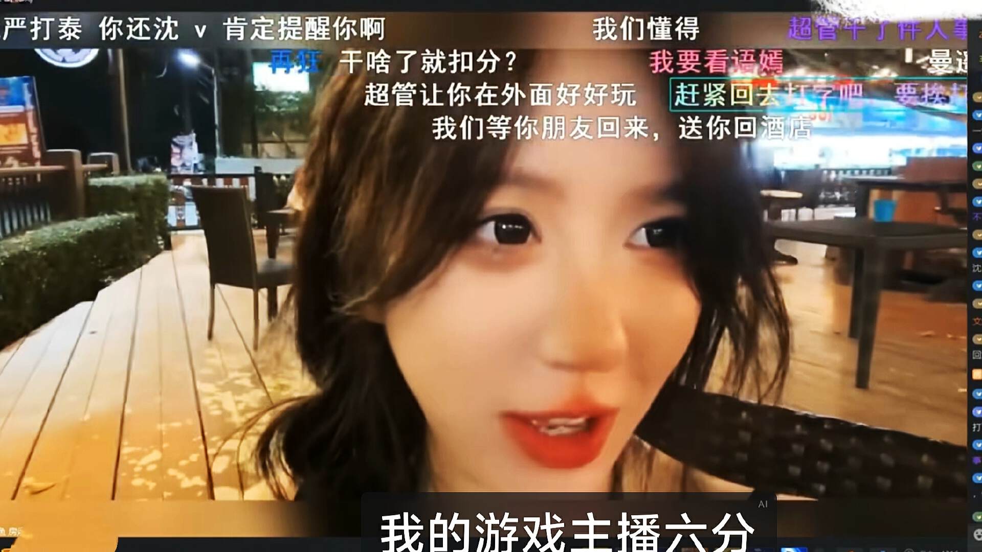 泰国直播带货_泰国直播_泰国直播间