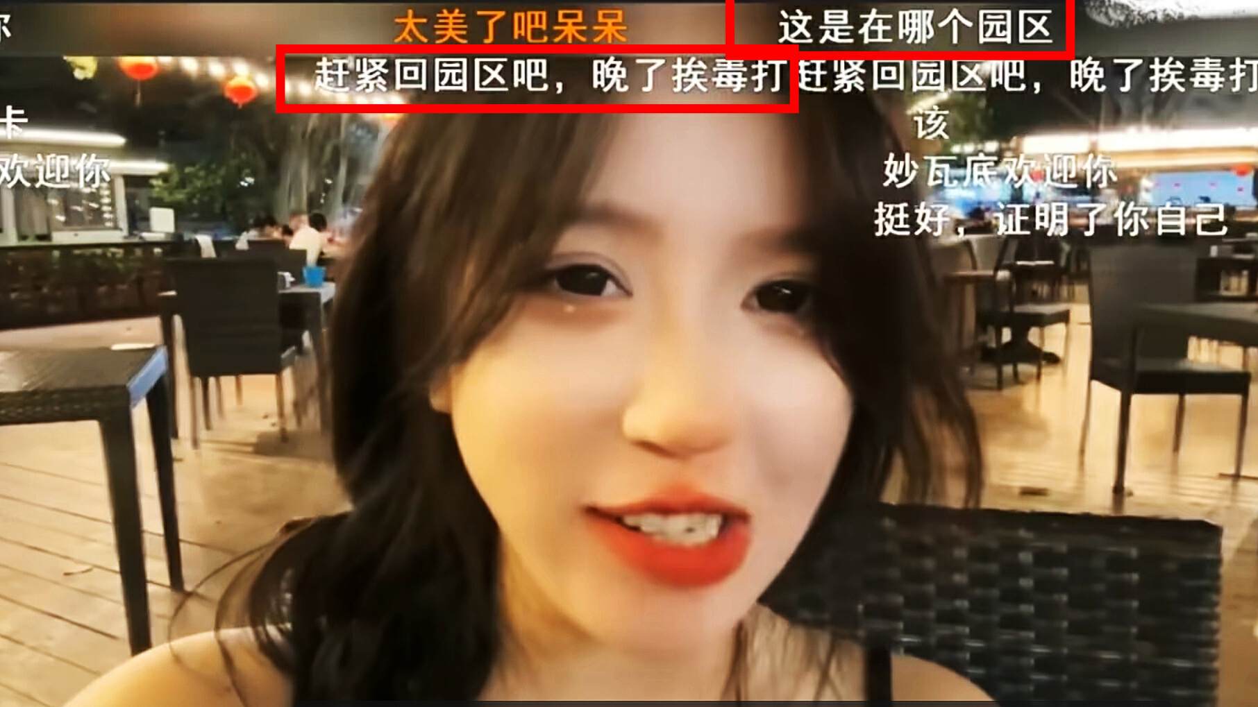 泰国直播带货_泰国直播_泰国直播间