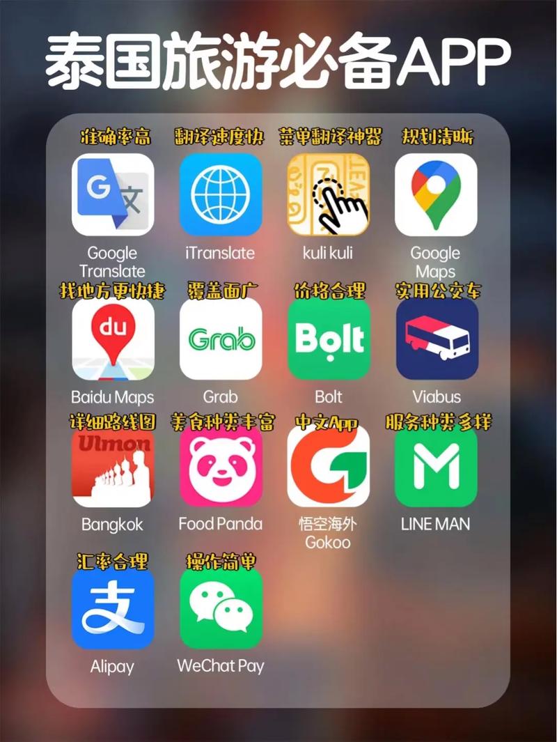 泰国直播app有哪些_泰国直播_泰国直播软件怎么下载