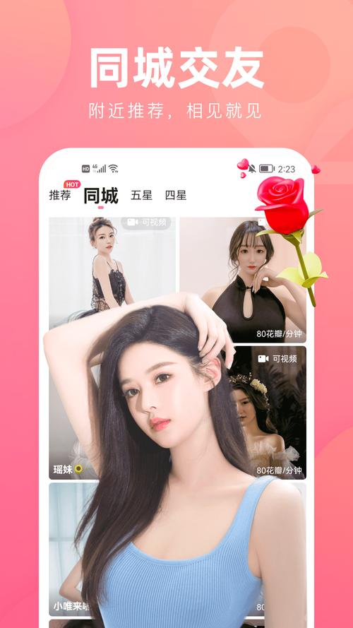 泰国直播_泰国直播软件怎么下载_泰国直播间在哪里看