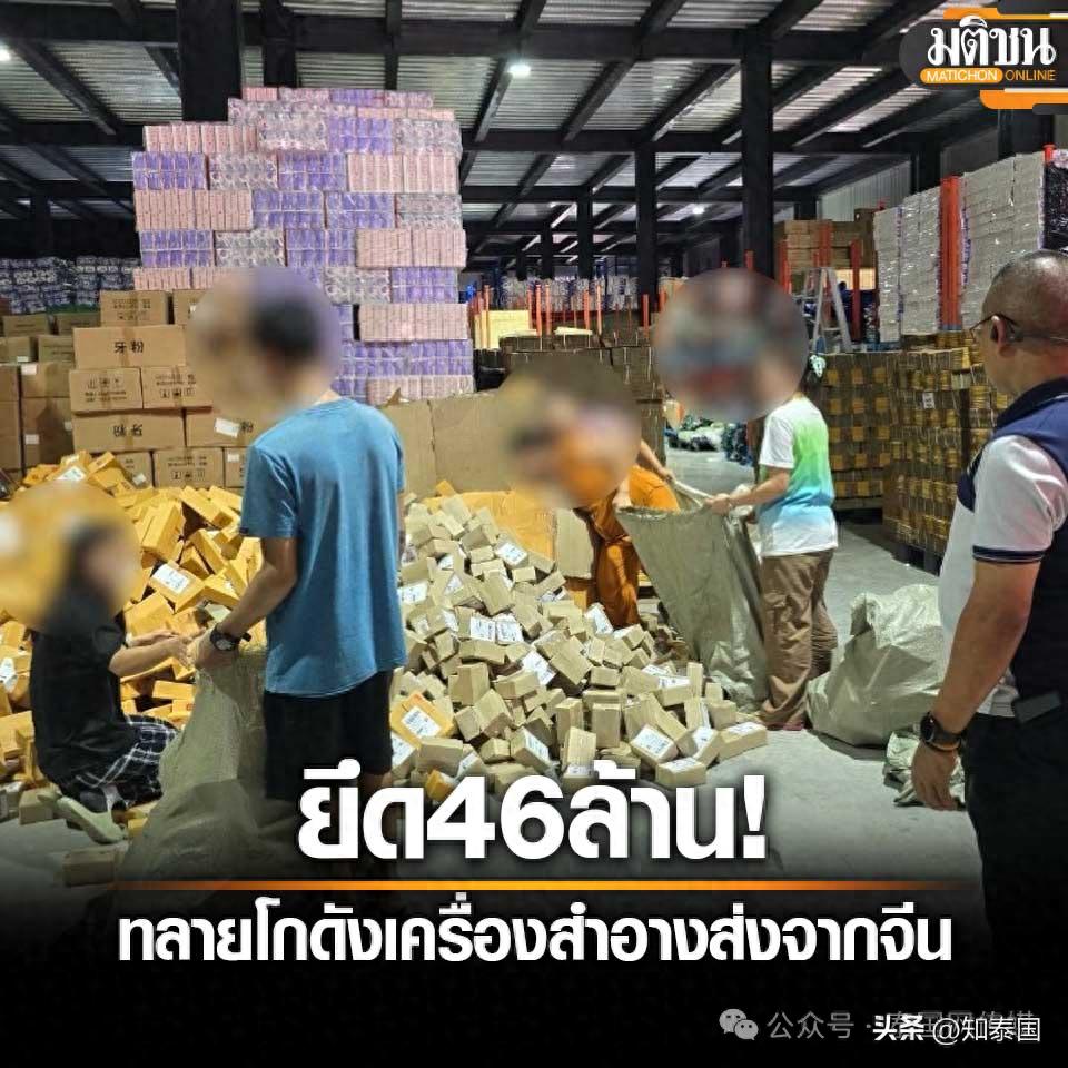 泰国直播_泰国直播间在哪里看_泰国直播间-新闻-TikTok原生ip|vps节点-TikTok专线网络搭建部署方案-JiSu