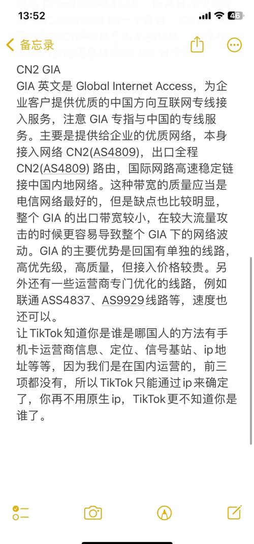 海外tiktok专线节点_tiktok节点_tiktok节点怎么购买