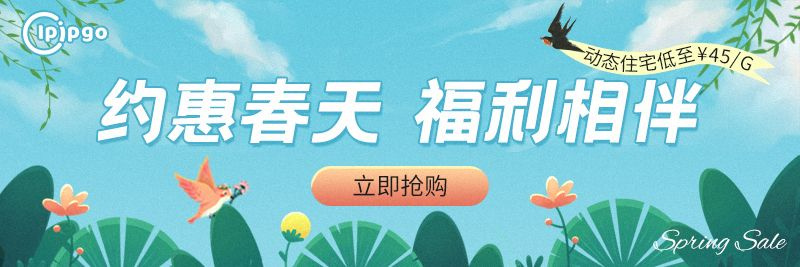 海外tiktok专线节点_tiktok节点怎么购买_tiktok节点
