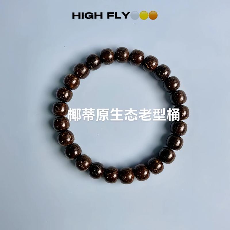 印尼原生ip_印尼原生态椰蒂手串_印尼tiktok原生ip