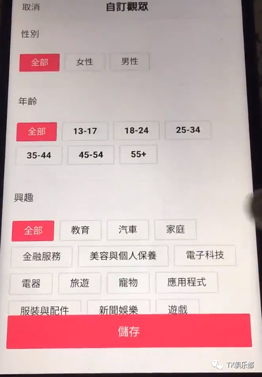 印尼原生态椰蒂手串_印尼tiktok原生ip_印尼原生ip
