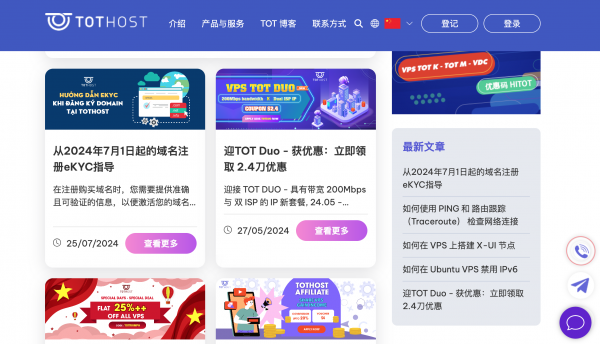 越南直播节点_越南直播下载_越南直播live网页-新闻-TikTok原生ip|vps节点-TikTok专线网络搭建部署方案-JiSu