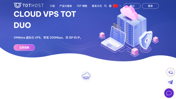 越南直播live网页_越南直播下载_越南直播节点