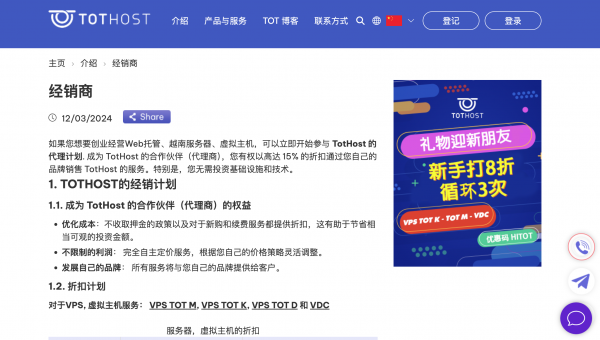 越南直播下载_越南直播节点_越南直播live网页