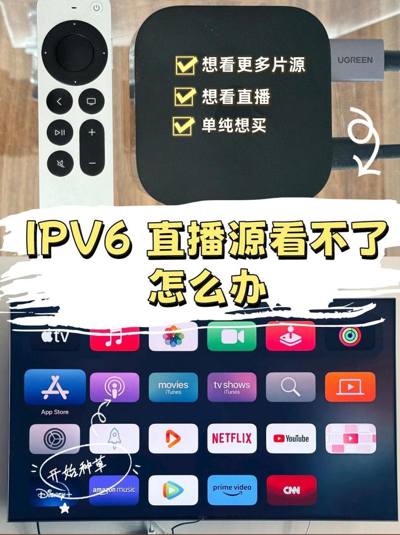 美国直播原生ip_ip直播源_什么是美国原生ip-新闻-TikTok原生ip|vps节点-TikTok专线网络搭建部署方案-JiSu