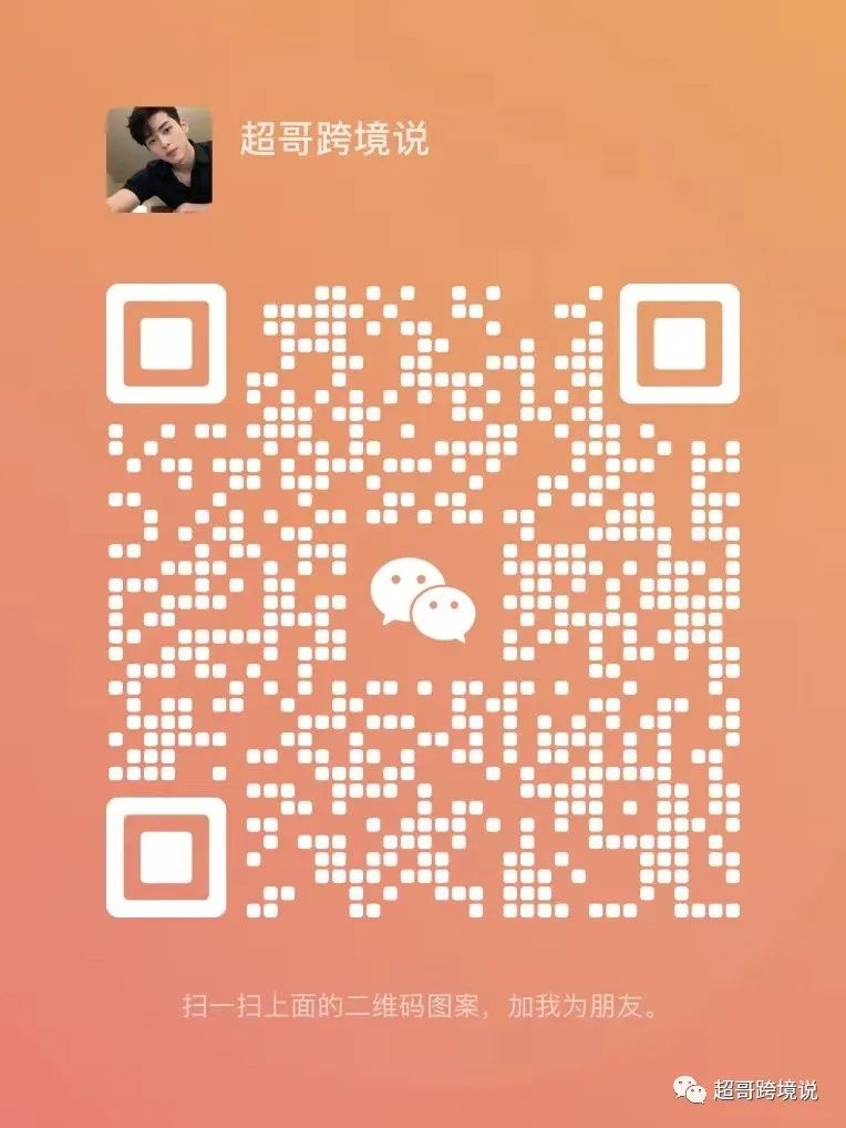 tiktok节点怎么购买_tiktok的节点怎么搭建_海外tiktok专线节点