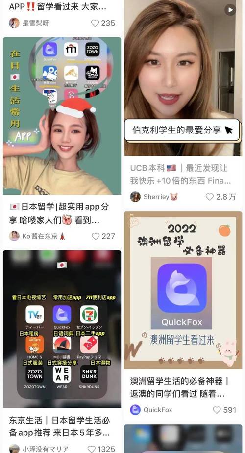 印尼直播加速器下载_印尼直播加速器有哪些_印尼直播加速