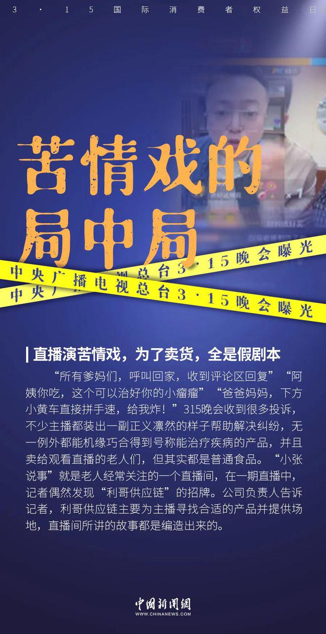 泰国直播网_泰国直播节目_泰国直播线路