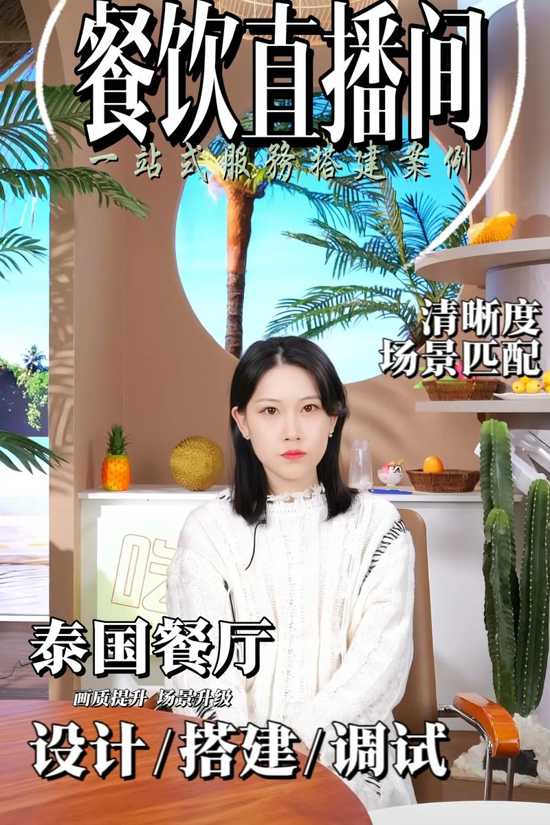 泰国直播节目_泰国直播网_泰国直播线路