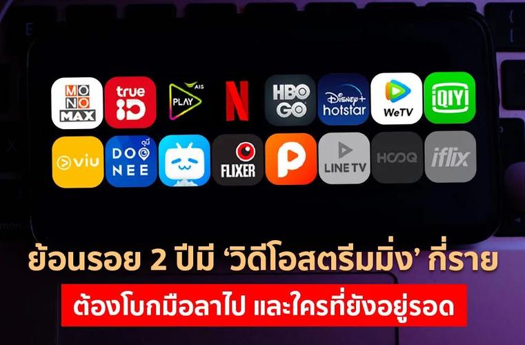 泰国直播线路_泰国直播网_泰国linetv直播