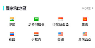 泰国直播网_泰国直播线路_泰国linetv直播