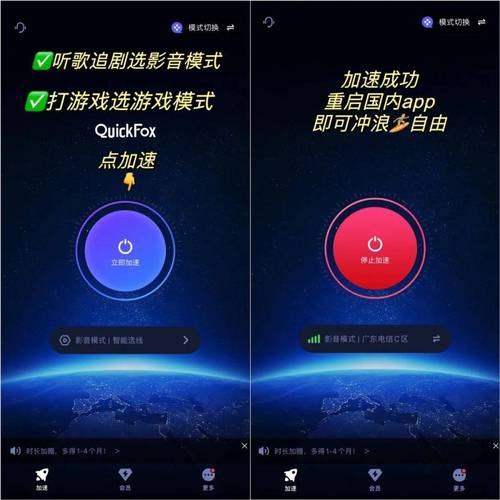 印尼直播加速器有哪些_印尼直播加速器下载_印尼直播加速